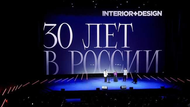 Как прошла седьмая ежегодная премия INTERIOR+DESIGN фото № 1