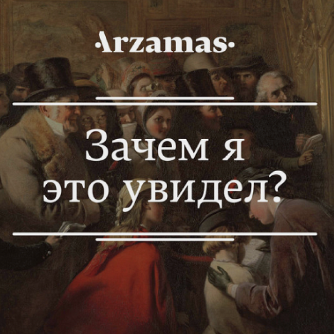 Haute подкаст. Что слушать о моде и культуре? фото № 6