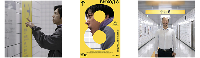 Внимание на экран: что смотреть в августе фото № 4