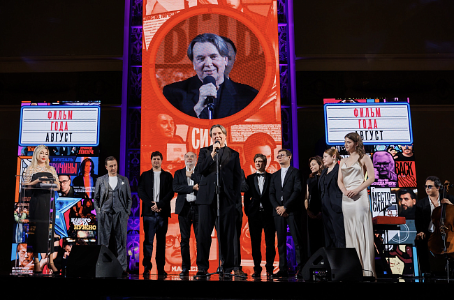 Как прошла церемония премии «Событие года» журнала «КиноРепортер» фото № 3