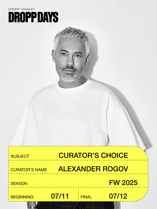 Fashion-дайджест: премиальная линия muus, новогодний дроп Qari Qris и другие новости фото № 9