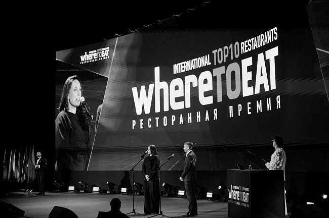 Итоги WHERETOEAT INTERNATIONAL 2026 фото № 1