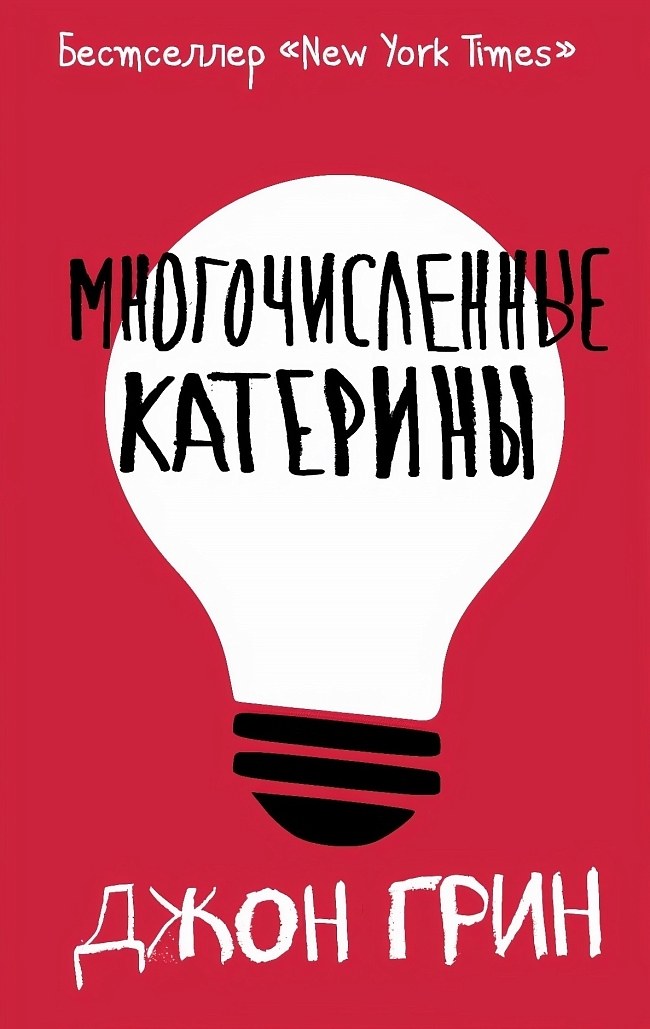 5 книжных новинок для летних вечеров фото № 4