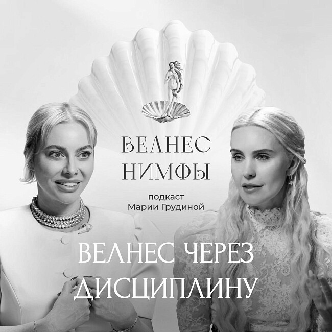 Бьюти-дайджест: маска с куркумой okolo, витаминные патчи для области вокруг глаз d'Alba, антистресс-программа Asia Beauty Spa фото № 17