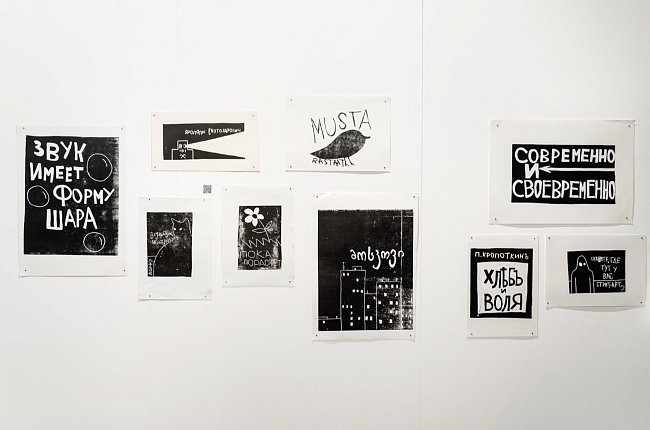 Экспертный выбор: что смотреть на ярмарке графики «Обертон» фото № 9