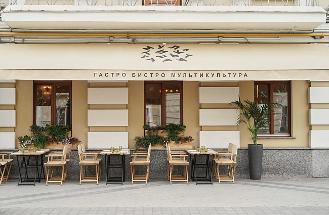 Гастро-неделя: открытие BUS hand roll bar, KofftaXBoza x Krivokolenny9s3 и обновление барной карты в Bijou фото № 4