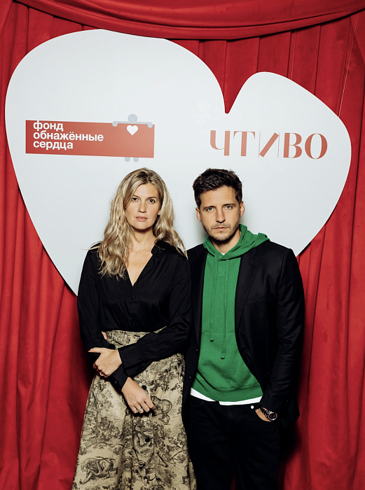 Кристина и Дмитрий Викулины фото № 10