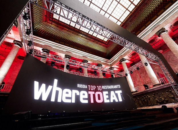 Итоги премии WHERETOEAT RUSSIA 2023: победители, топ-10 ресторанов и шеф-повар года