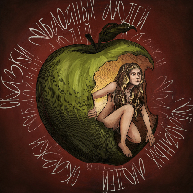 Что мы слушали в марте: музыкальные новинки месяца фото № 2