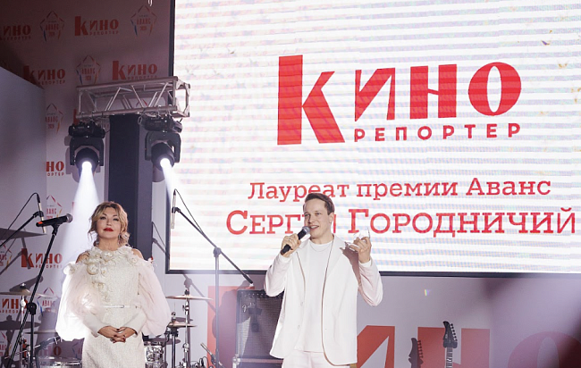 Церемония вручения премии «Аванс» фото № 3