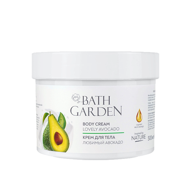 Многофункциональный крем для тела Bath Garden «Любимый авокадо» фото № 3