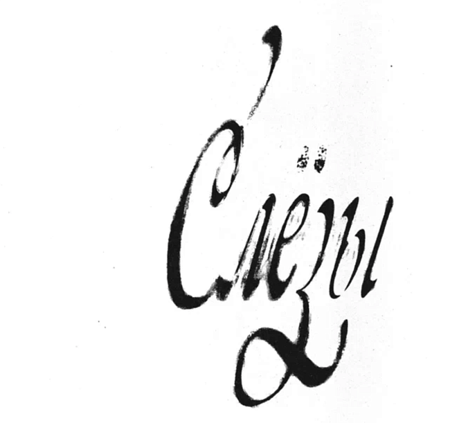 Что мы слушали в феврале: музыкальные новинки месяца фото № 6