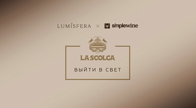 Гастро-неделя: открытие BUS hand roll bar, KofftaXBoza x Krivokolenny9s3 и обновление барной карты в Bijou фото № 6