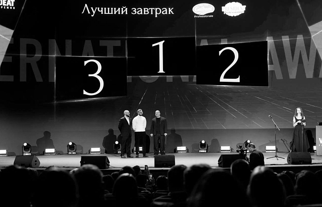 Итоги WHERETOEAT INTERNATIONAL 2026 фото № 5