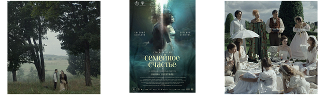 Внимание на экран: что смотреть в сентябре фото № 4