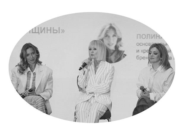 Как прошел паблик-ток PEOPLETALK x «О чем [не] говорят женщины» ко Дню защиты детей