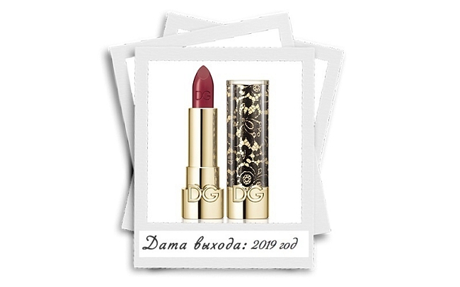 Dolce & Gabbana Beauty: 5 бестселлеров бренда за 15 лет фото № 5