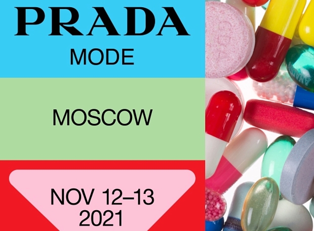 Prada едут в Москву: закрытый клуб бренда появится на Патриарших прудах на несколько дней