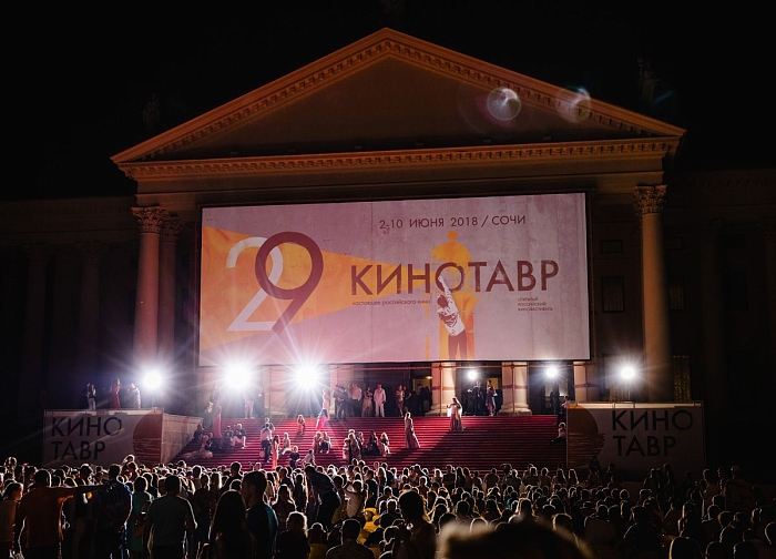 «Кинотавр» 2018: победители и гости закрытия фото № 10