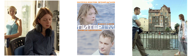 Внимание на экран: что смотреть в июле фото № 1
