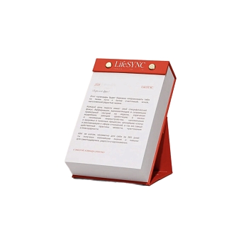 Календарь LifeSync 2026 фото № 5