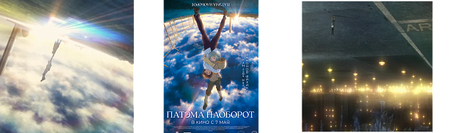 Внимание на экран: что смотреть в мае фото № 5