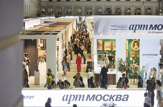 Хайлайты ярмарки современного, классического и ювелирного искусства АРТ МОСКВА фото № 1