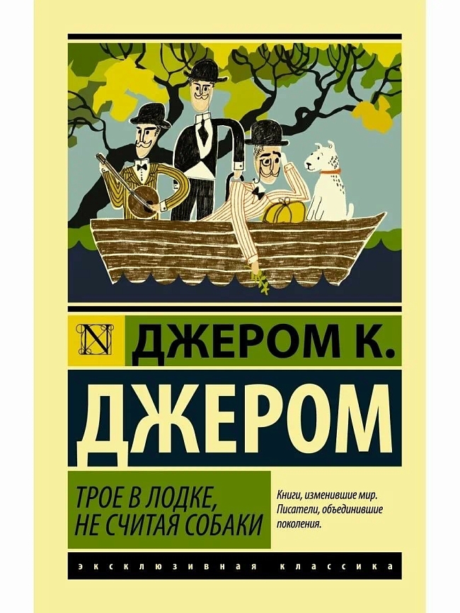 Книжный путеводитель: подборка книг по атмосфере стран фото № 8