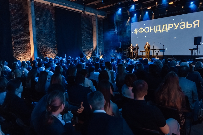 VIII Ежегодная премия в области интеллектуального волонтерства «Друзья» фото № 1