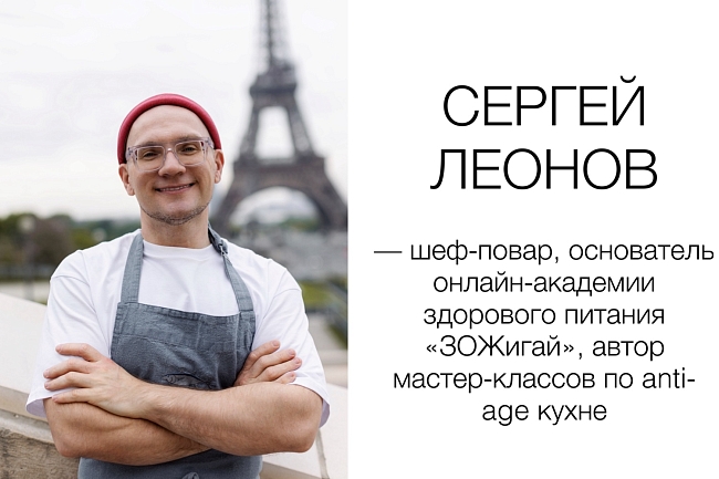 Вкусно, быстро и полезно: эксперты рассказывают о 7 самых интересных food-трендах фото № 4