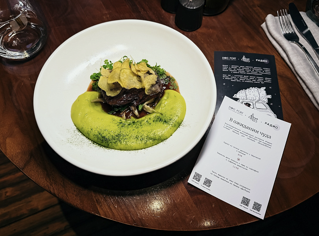 Гастро-неделя: праздничное меню GRACE Bistro, Red Wall x Nashi Argan и благотворительная акция в «Радио» фото № 5