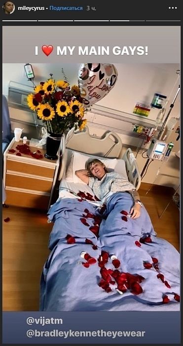 Майли Сайрус была госпитализирована минувшим вечером фото № 4