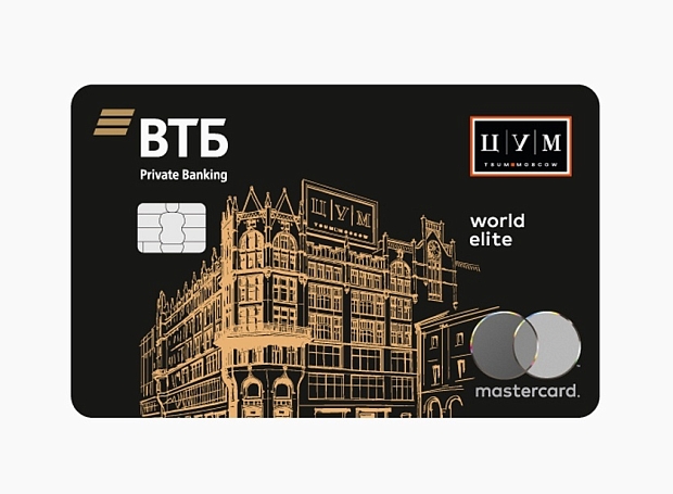 ЦУМ и ВТБ запустили совместную банковскую карту Mastercard с кешбэком, которая сделает шопинг еще приятнее