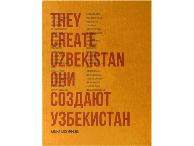 Сумка Hermes So Kelly, графика Ахмата Биканова, лоферы Celine и другие хотелки Филиппа Лобачева фото № 7