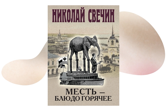 Не Кристи единой: выбираем современный детектив на осень фото № 1