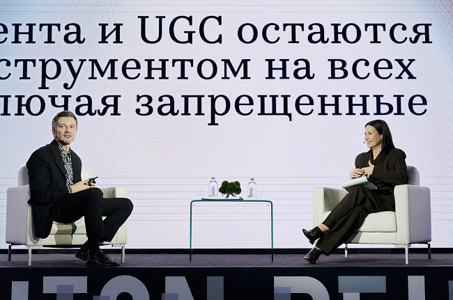 Как прошел деловой день проекта РБК х VOYAH Fashion Review фото № 2