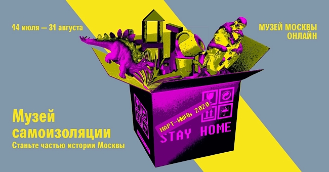чем заняться в москве 20–26 июля: авиагонки, винтаж и устрицы фото № 2 Чем заняться в Москве 20–26 июля: авиагонки, винтаж и устрицы фото № 2
