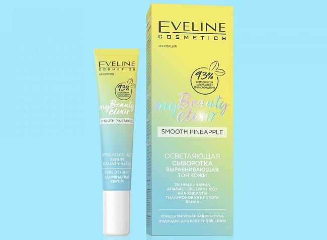 Разглаживающая сыворотка, выравнивающая тон кожи, Eveline Cosmetics My Beauty Elixir Smooth Pineapple! фото № 9