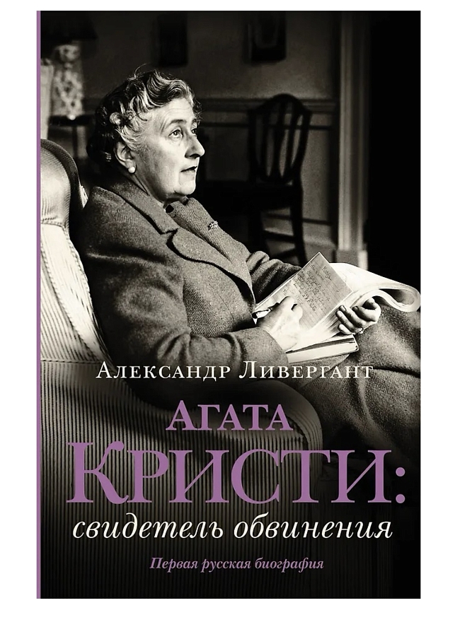 Сила характера: что читать о Мерил Стрип, Коко Шанель и других выдающихся женщинах фото № 5