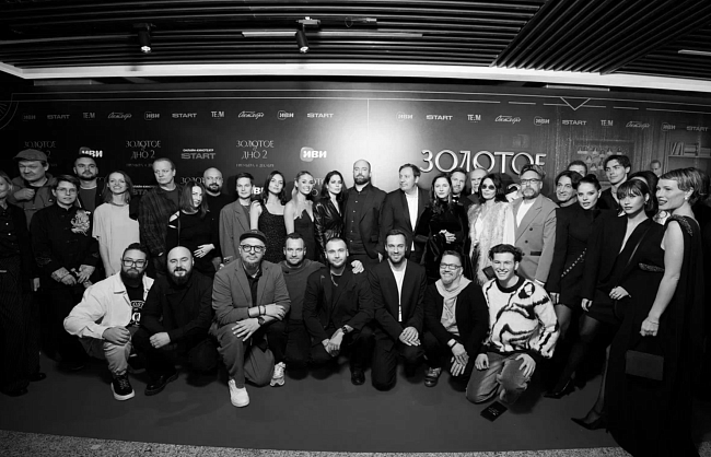 Как прошла светская премьера второго сезона сериала «Золотое дно» фото № 2