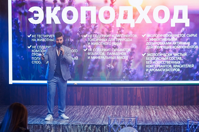 Юлиан Турсин, руководитель группы product-продвижения Siberian Wellness фото № 3