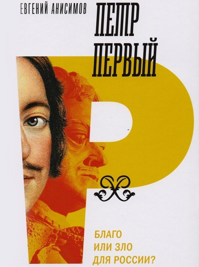 Летнее чтение: 7 любимых книг Ирины Прохоровой фото № 2
