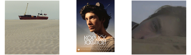 Внимание на экран: что смотреть в апреле фото № 2