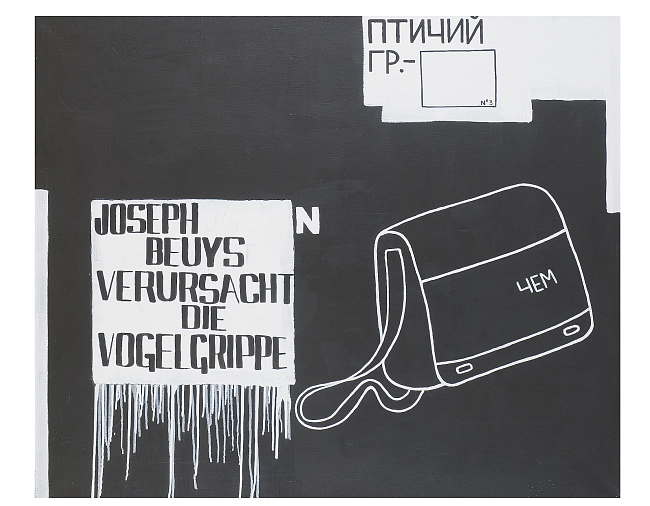 Выставка «Are you ready for the future?» фото № 2