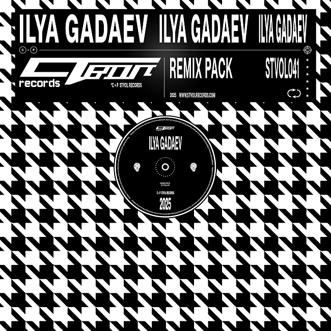 Что мы слушали в декабре: дайджест музыкальных новинок фото № 2