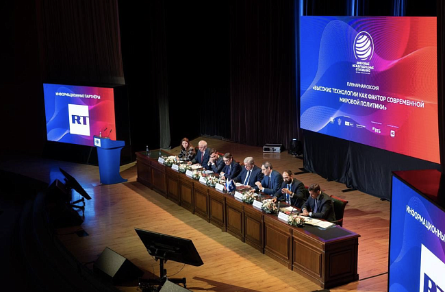 Пленарное заседание II международной научно-практической конференции «Цифровые международные отношения 2023» фото № 1