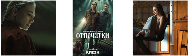 Внимание на экран: что смотреть в апреле фото № 7