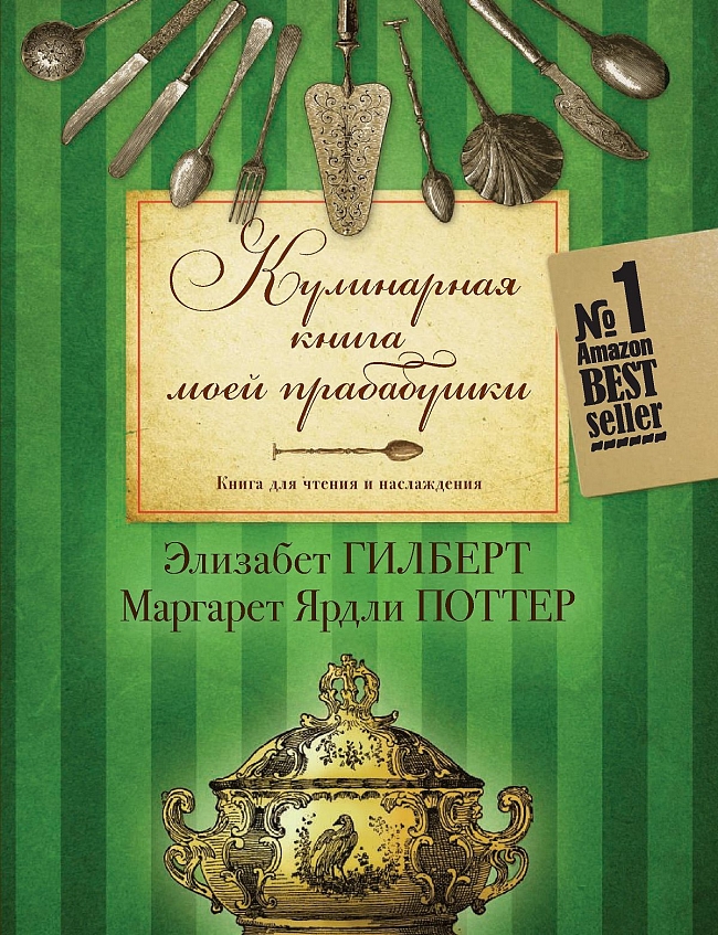 7 карантинных привычек, которые пригодятся нам в обычной жизни фото № 1