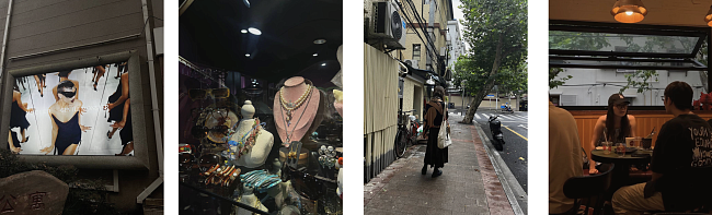 Shanghai citywalk(s). Гулять, чтобы влюбиться фото № 2