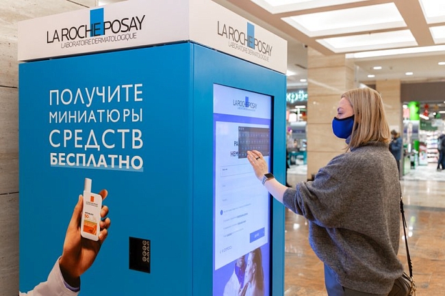 Марка La Roche-Posay поставила в торговых центрах Москвы digital-сэмпломаты для бесплатной диагностики проблем кожи фото № 1